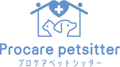 プロケアペットシッター